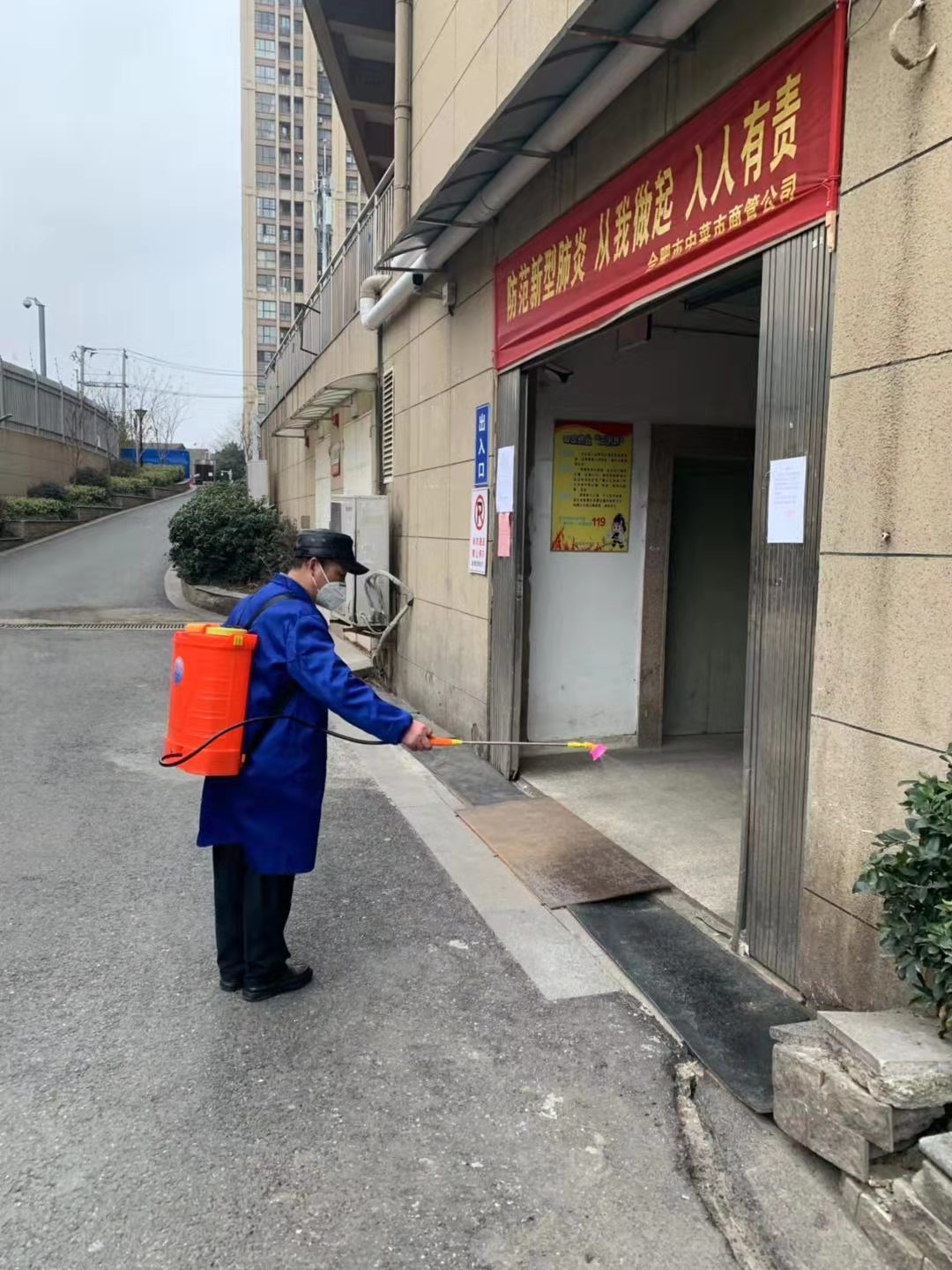 双岗菜市场休市期间对市场进行消毒.jpg 双岗菜市场休市期间对市场进行消毒.jpg