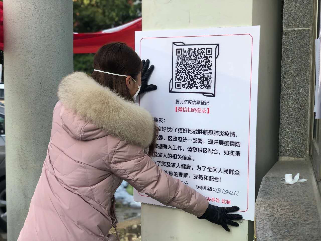 微信图片_20200226101350.jpg 微信图片_20200226101350.jpg